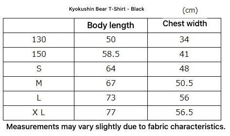 Kyokushin Bear T-Shirt - Black - English size and fit guide