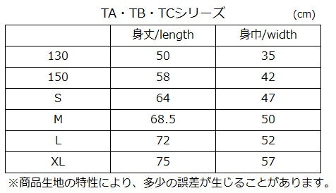TB-18 T-Shirt - White - English size and fit guide