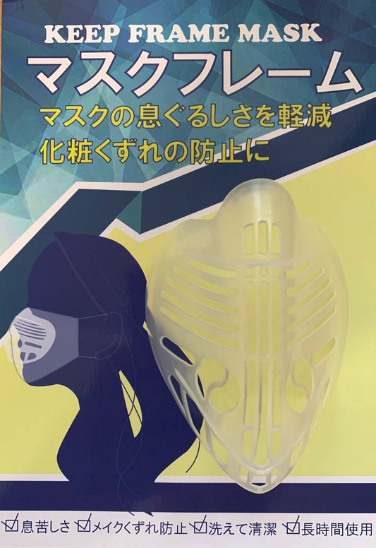 Mask Frame