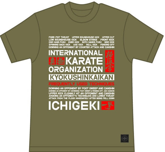 Kyokushin Techniques T-Shirt - Sand Khaki
