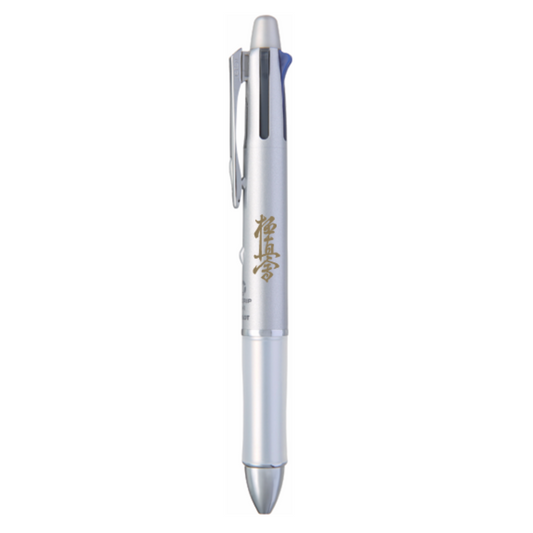 PILOT Dr. GRIP 4+1 Kyokushin-kai Pen - Silver