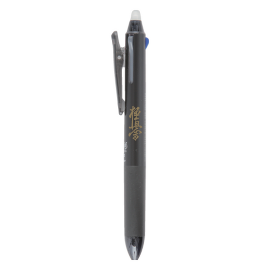 PILOT FRIXION Kyokushin-kai 3-Color Pen - Black